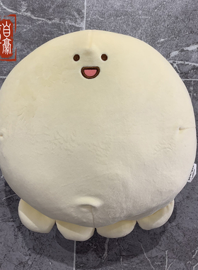 章自豪 Dowdow  原装正版可爱小章鱼 公仔 玩偶 靠枕 手办 玩具