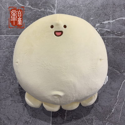 章自豪 Dowdow  原装正版可爱小章鱼 公仔 玩偶 靠枕 手办 玩具