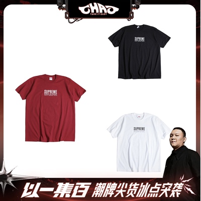 【820车澈专属】SS24 SUPREME PARIS TEE 城市字母圆领短袖T恤