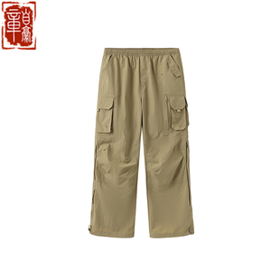 GLOBALVALLY 多色尼龙户外褶皱伞兵裤子 NYLON PARATROOPER PANTS