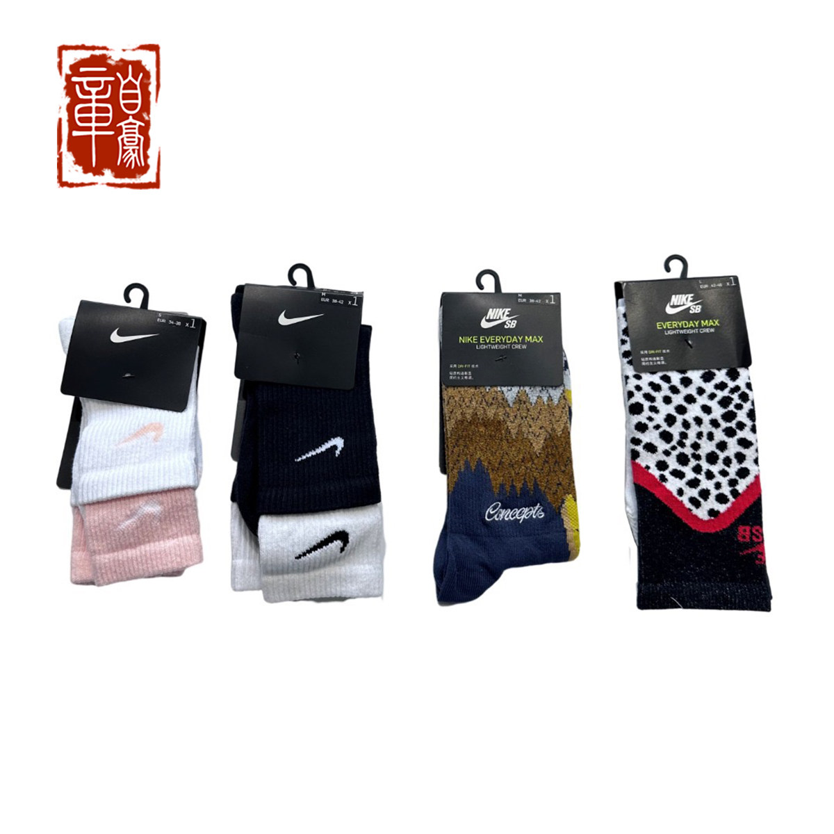 章自豪nikeplus袜子运动袜