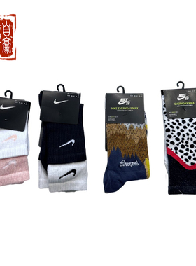 章自豪 Nike Everyday Plus Cushioned 假两层袜子运动袜