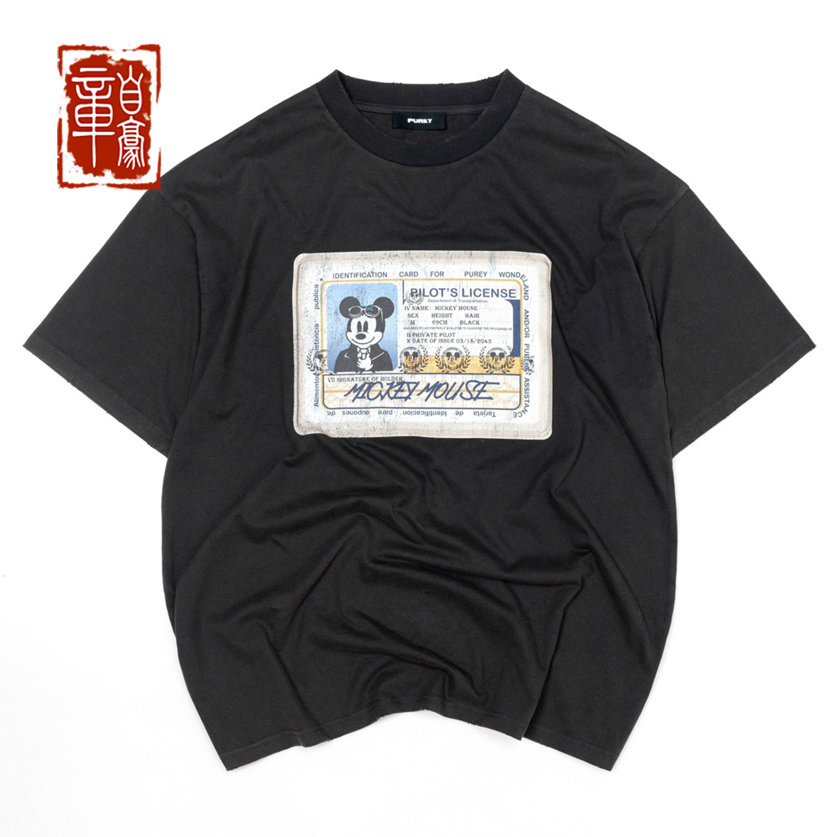 Purey短袖男女通用现货