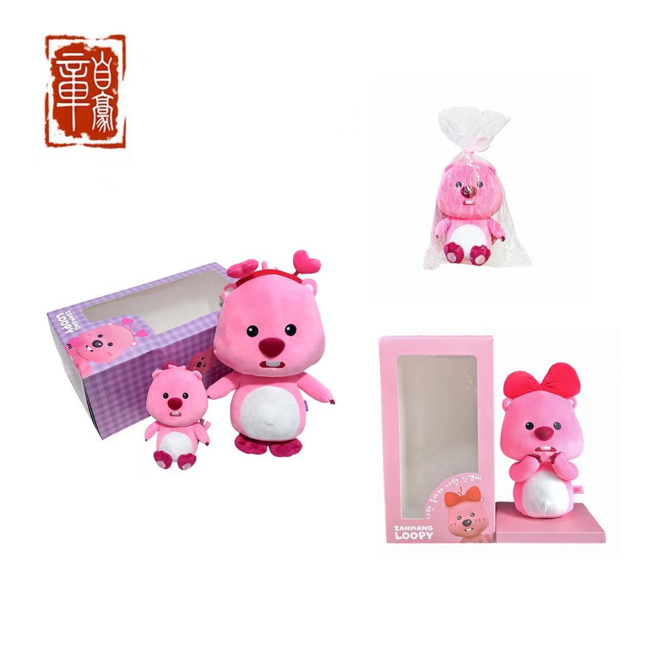 ZanmangLoopy现货正品