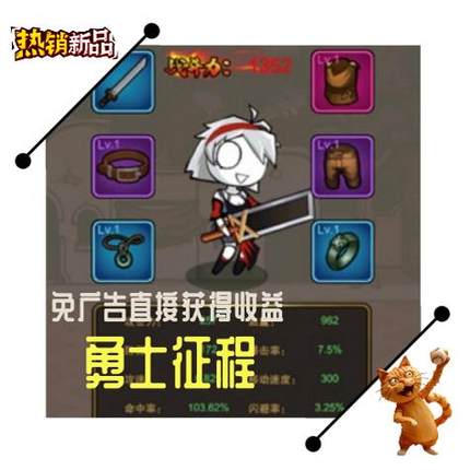安卓单机游戏勇士征程类DNF可断网