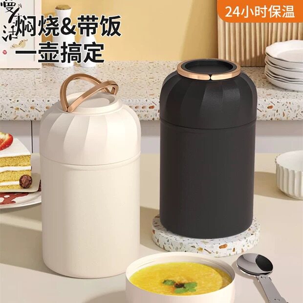 焖烧杯316不锈钢银耳羹专用保温壶免煮手提便携广口焖烧罐