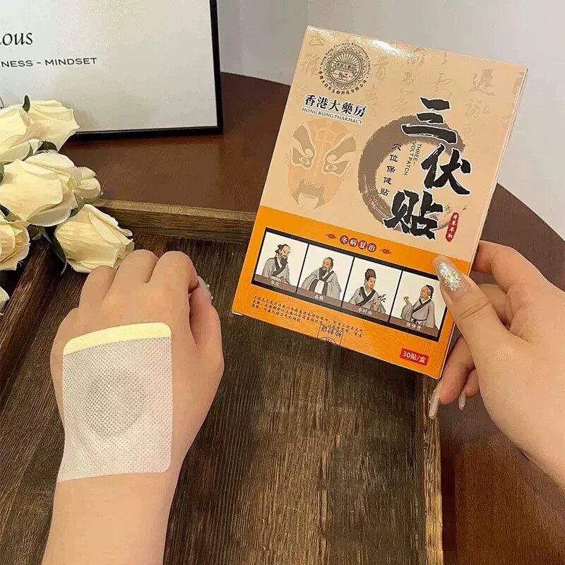 三伏贴穴位保健贴调理脾胃艾灸贴通经活络家用按摩贴