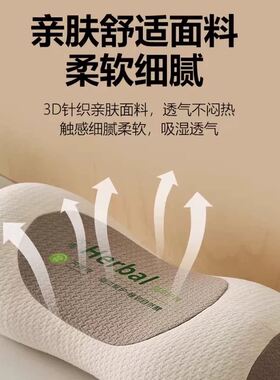 荞麦枕头护颈椎助睡眠单人一只装枕芯一对圆柱牵引腰椎枕专用