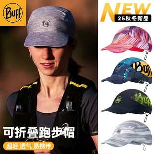 BUFF跑步帽男女户外防晒遮阳帽超轻马拉松越野跑速干可翻檐折叠帽