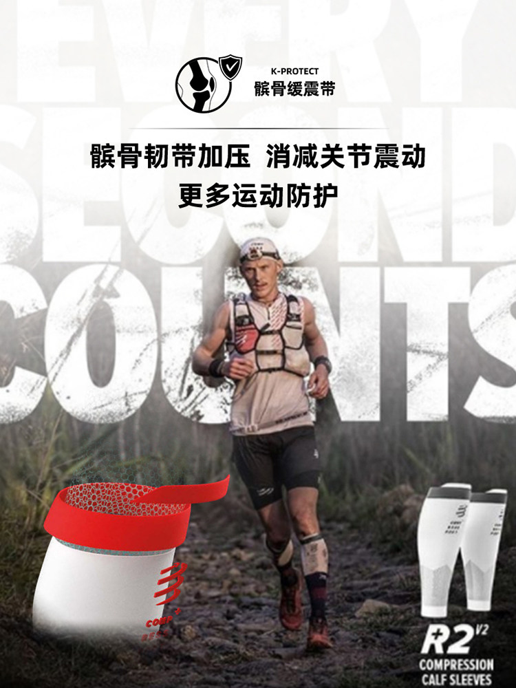 COMPRESSPORTR2V2 SPORTS COMPRESSION CALF SLEEVE RUNNING MARATHON BASKETBALL PROTECTIVE GEAR SHOCK ABSORPTION CROSS-COUNTRY RACE