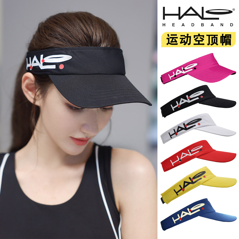 美国Halo空顶帽跑步专业马拉松导汗帽户外吸汗遮阳帽防晒运动帽