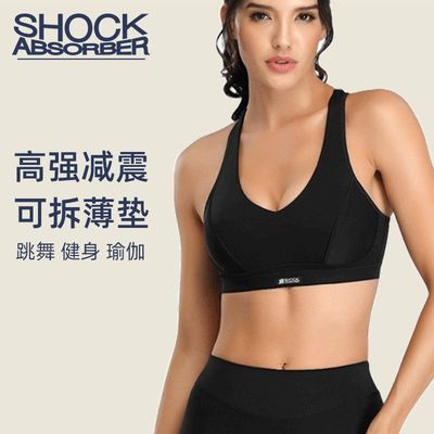 shockabsorber防震运动文胸下垂瑜伽内衣高强度背心跑步健身聚拢