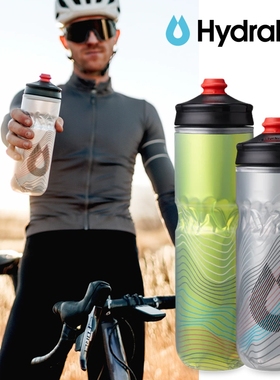 美国HydraPak骑行水壶公路山地车保冷不漏水大容量自行车运动水杯