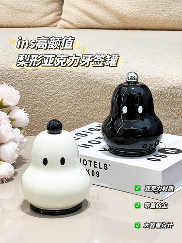 创意牙签盒家用高档2024新款牙签筒牙签罐商用牙线收纳盒棉签盒