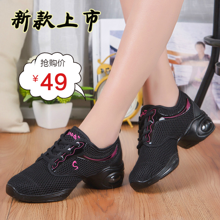 2019新款网布黑色舞蹈鞋女式广场舞鞋网面软底中跟跳舞鞋夏季女鞋|ruв категории Женская обувь, низкий чистка - от Buy2taobao.com для оказания профессиональной услуги покупки агента Taobao
