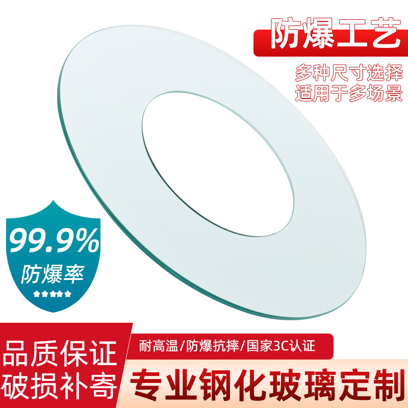 柴火鸡灶台转盘火锅桌玻璃转盘