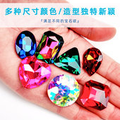 儿童七彩宝石玩具女童水晶玻璃钻石闪亮女孩珠宝饰品玻璃五彩宝石