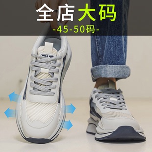 男鞋 特大码 新款 46加宽加大运动鞋 47休闲鞋 45透气镂空网面鞋 夏季