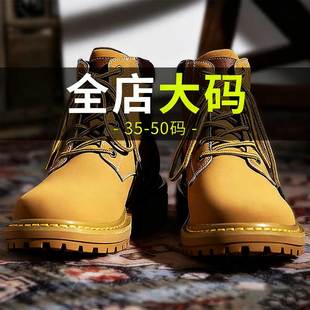 子46加绒棉鞋 高帮男鞋 47真皮大黄靴48加宽靴子 马丁靴男45大码 冬季