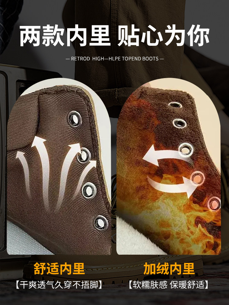 겨울 마틴 부츠 남성 대형 하이 탑 남성 신발 플러스 벨벳 가죽 면화 남성 대황 부츠 영국 확대 스노우 부츠