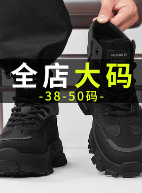 2026冬季大码男鞋46加肥加宽靴子47加绒保暖高帮男士马丁靴48棉鞋