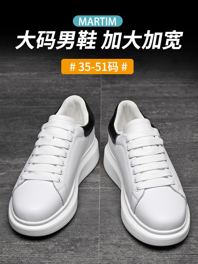겨울 대형 남성 신발 새로운 벨벳 면화 캐주얼 운동화 남성 SANLITAI MCQUEEN 흰색 신발 남성 운동화
