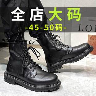 马丁靴46真皮黑色加宽靴子47高帮男鞋 冬季 大码 男士 48加绒男靴 新款