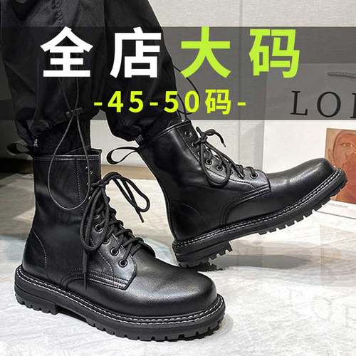 【秋冬大码马丁靴真皮高帮男鞋】