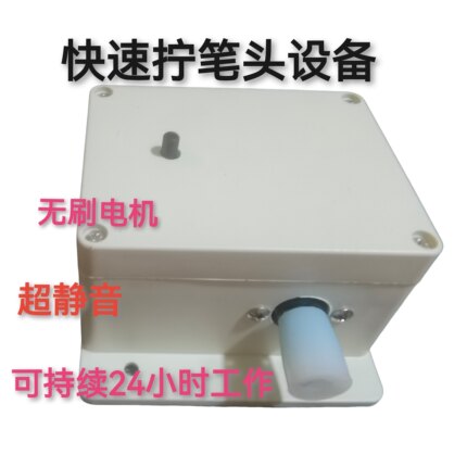 新款电动旋盖机圆珠笔拧盖机装配螺丝组装神器拧瓶盖锁紧盖子可调
