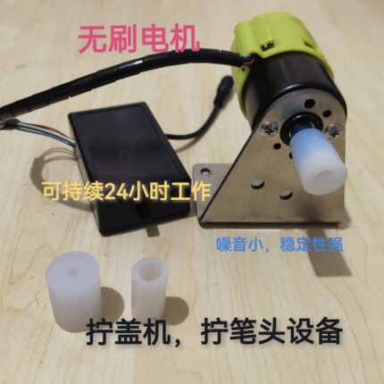 新款拧圆珠笔中性笔帽笔头笔盖机装配组装神器提高安装效率转笔芯