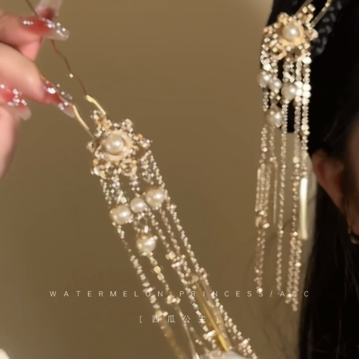 「游京凤鸾」新中式国风发簪女金属头饰珍珠流苏古风发饰后脑盘发