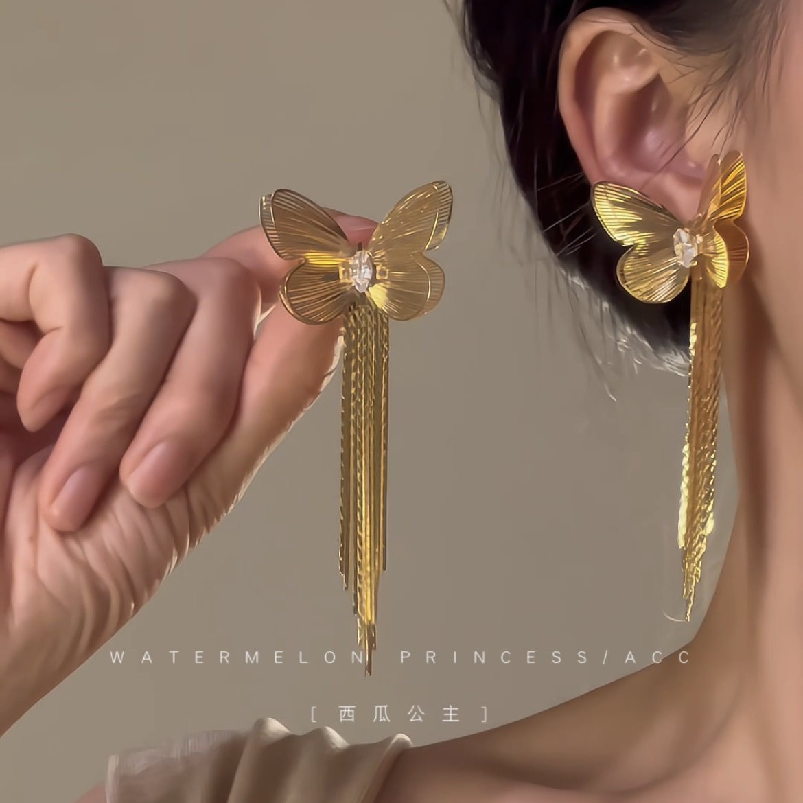 「编丝金蝶」金色蝴蝶耳环女流苏高级感搭汉服旗袍新中式国风耳饰