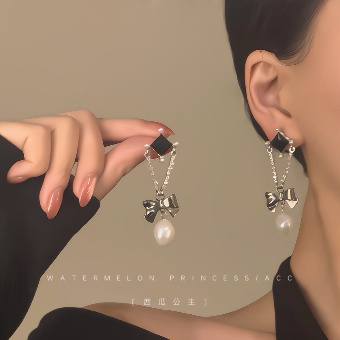 「珍珠黑公主」黑色蝴蝶结珍珠耳环2025新款爆款高级感轻奢耳饰女