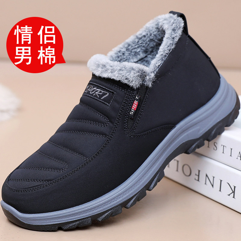 冬季老北京布鞋防水男棉鞋加绒加厚保暖软底防滑中老年爸爸棉靴子