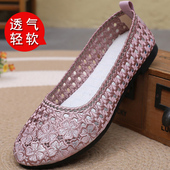 夏季 新款 网面镂空透气中老年妈妈鞋 老北京布鞋 软底防滑洞洞女鞋 子
