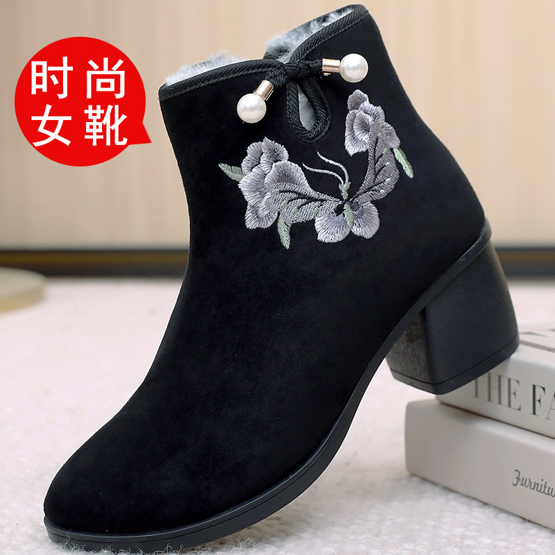 冬老北京布鞋女棉鞋加绒加厚保暖女短靴橡胶底防滑工装时装女棉靴,女鞋,时装靴,淘宝优惠券,粉丝福利购,淘宝优惠卷