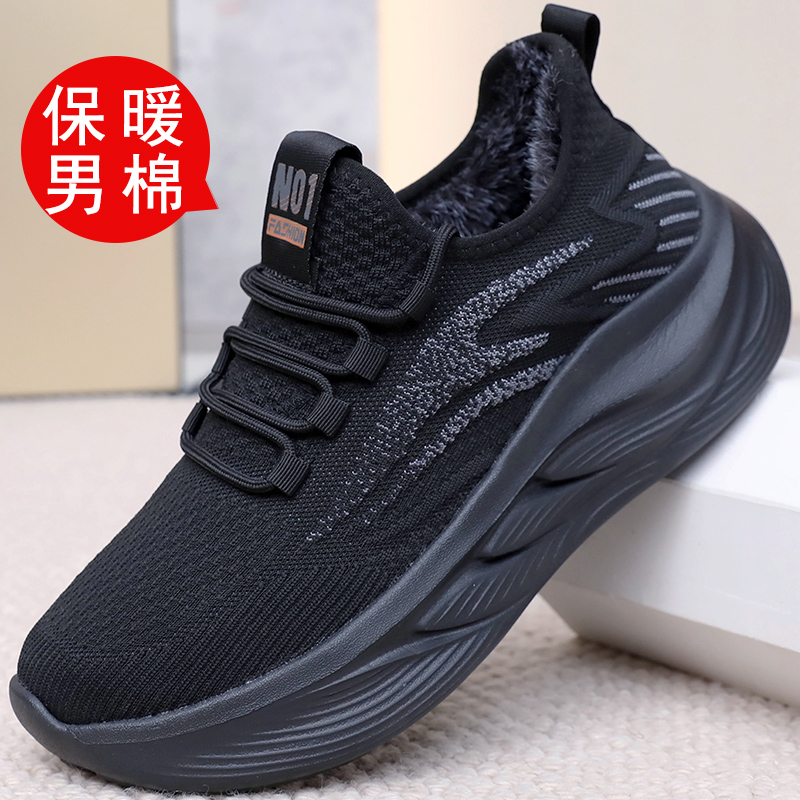 冬季老北京布鞋男棉鞋加绒保暖中老年爸爸鞋防滑底运动休闲健步鞋