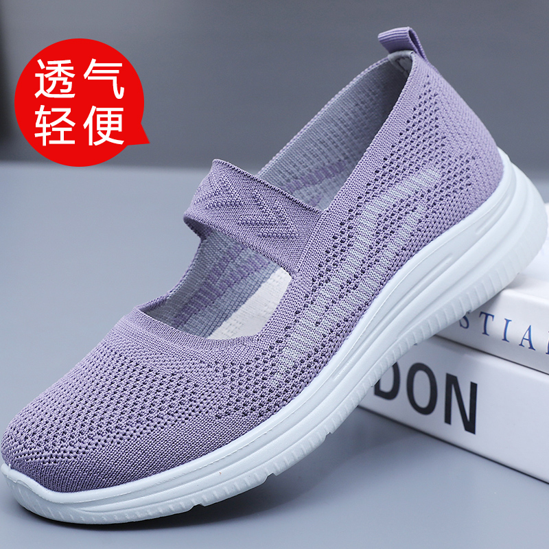 春秋新款老北京布鞋女单鞋飞织透气中老年妈妈鞋软底老人健步女鞋