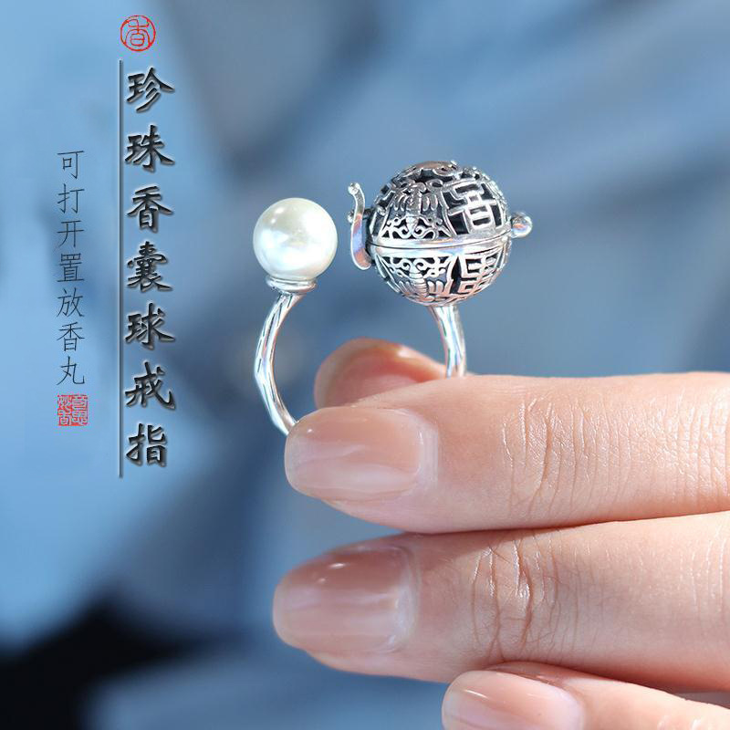 香囊球戒指环镂空随身佩戴扩香丸持久淡香可打开活口调节时尚潮品