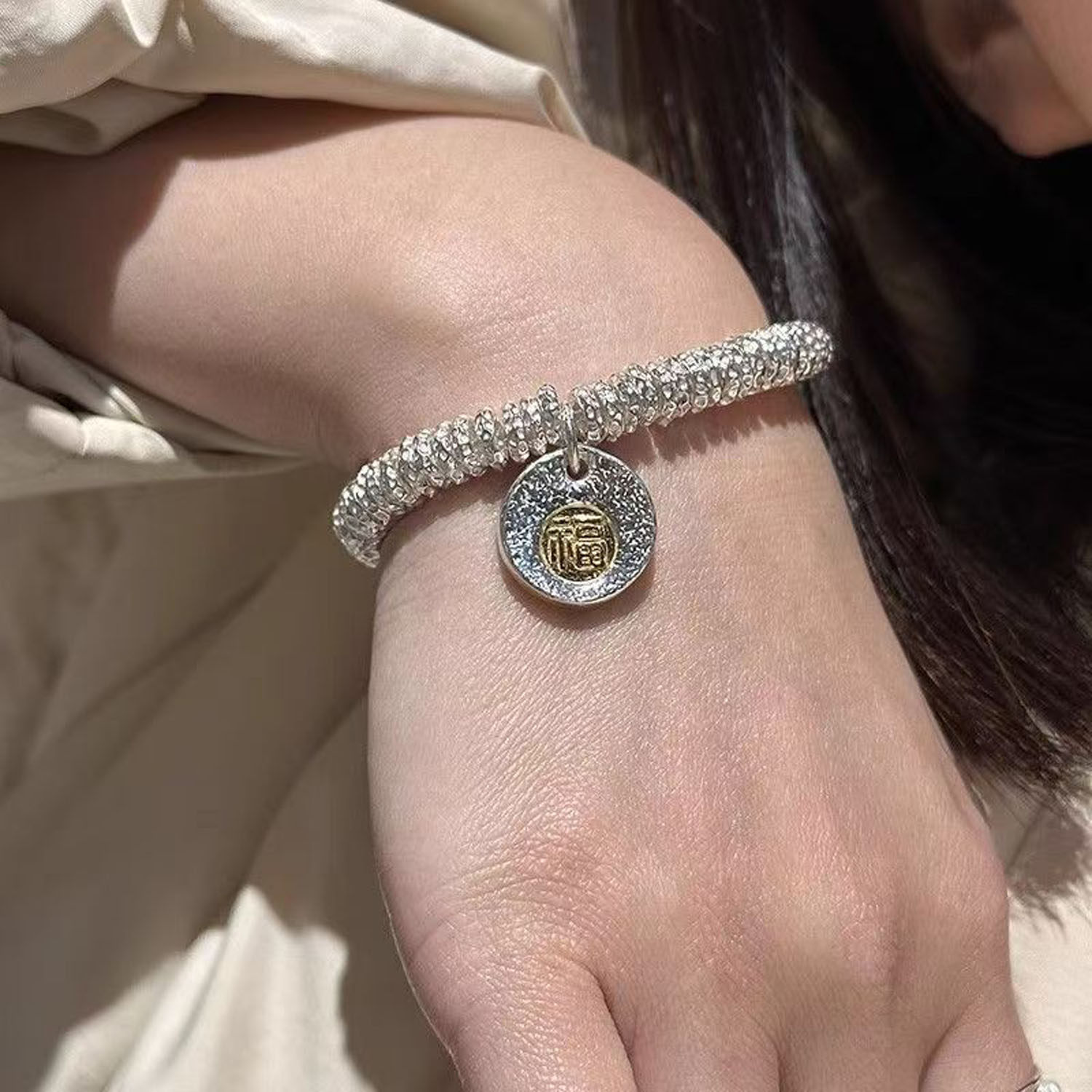 欧美风金到福盘缠手链男女款轻奢小众福字吊坠手镯高级感银色手环