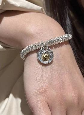 欧美风金到福盘缠手链男女款轻奢小众福字吊坠手镯高级感银色手环