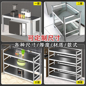 定做201 304不锈钢厨房置物架定制落地多层货架家用收纳储物架子