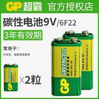GP Ultra 9V battery, 9v 6f22 square carbon universal multimeter alarm, toy remote control, non-rechargeable, 9V stacked square smoke alarm, microphone, universal type, genuine product thumbnail 3
