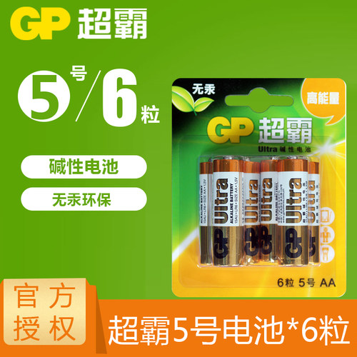 超霸5号电池碱性6粒卡装