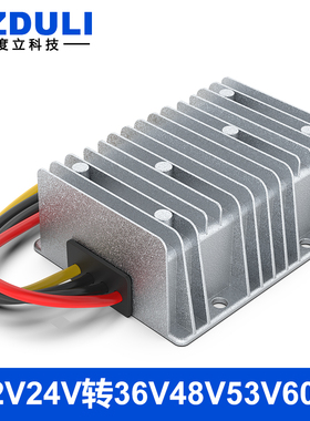 12V转60V电源转换器24V升36V稳压器24V变48V逆变器24V转53V升压器