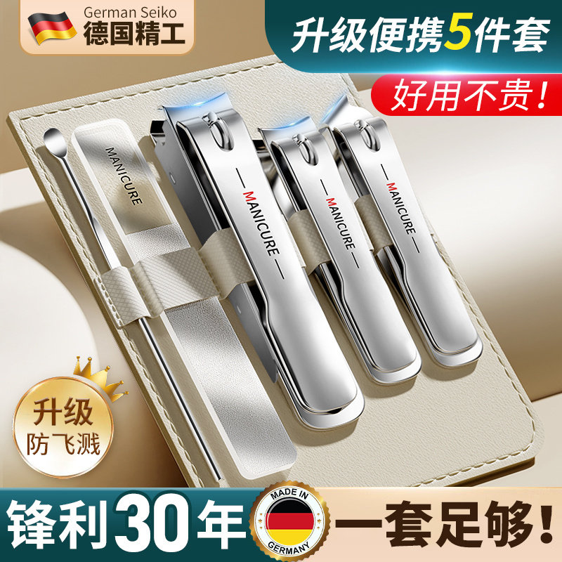 德国指甲剪刀套装女士家用单个指甲钳包进口款斜口修甲刀工具