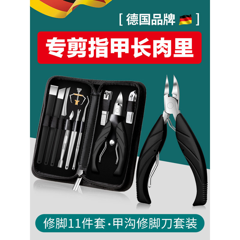 甲沟专用指甲刀套装修脚刀具灰脚趾甲剪鹰嘴钳家用神器炎剪刀工具