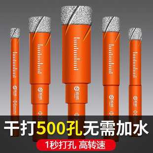 德国精工打瓷砖的专用钻头玻璃钻孔开孔器全瓷打孔神器干打磁砖头