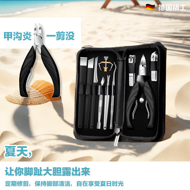 甲沟专用指甲刀套装修脚刀具灰脚趾甲剪鹰嘴钳家用神器炎剪刀工具