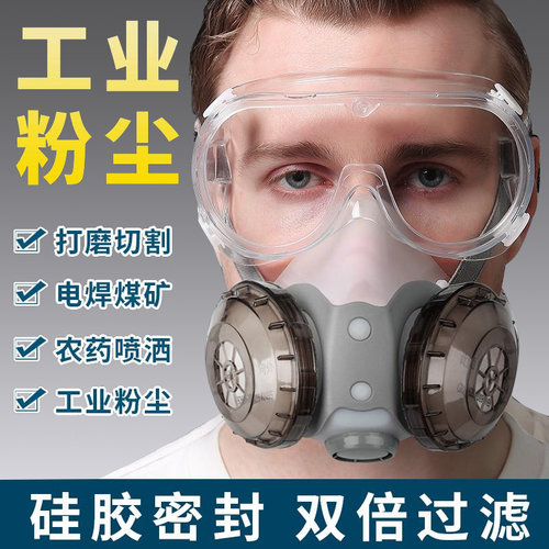 德国防尘面具防工业粉尘防尘肺面罩全脸打磨喷漆专用防护口罩防沙